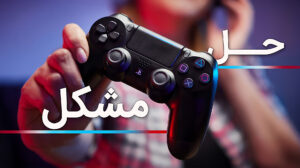 دسته PS4