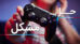 دسته PS4