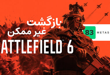داستان ساخت Battlefield 6 | برای نابودی ندای وظیفه 22 ساخت Battlefield 6