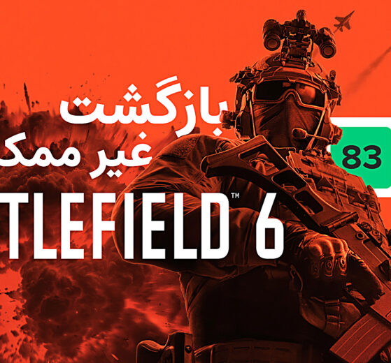 داستان ساخت Battlefield 6 | برای نابودی ندای وظیفه 19 ساخت Battlefield 6