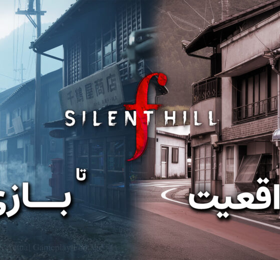 Silent Hill f