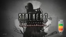 STALKER 2: The Heart of Chernobyl
