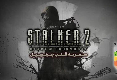 STALKER 2: The Heart of Chernobyl