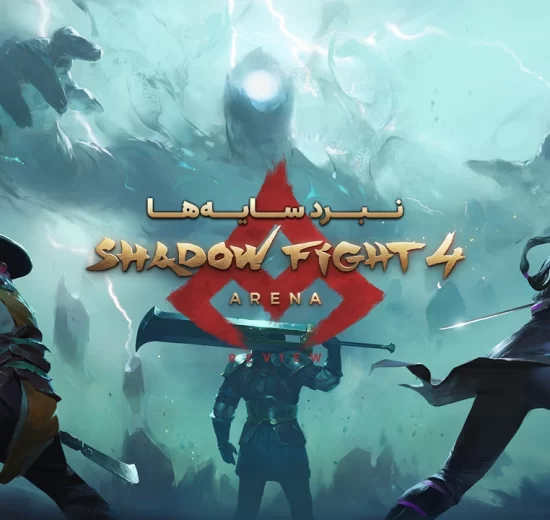 Shadow Fight 4: Arena