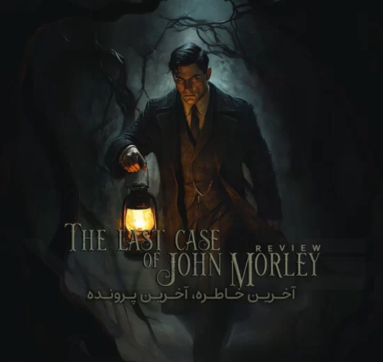The Last Case of John Morley
