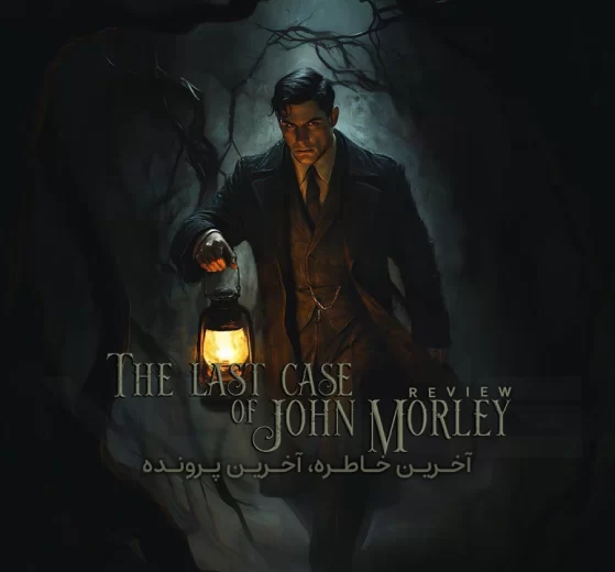 The Last Case of John Morley