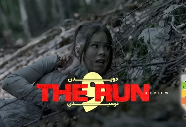 نقد و بررسی بازی The Run 4