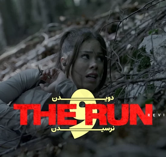 نقد و بررسی بازی The Run 16