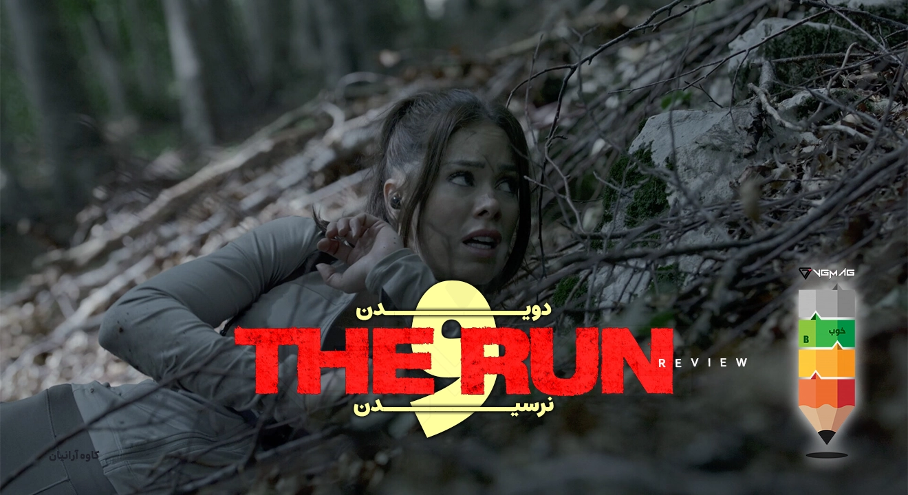 نقد و بررسی بازی The Run 4