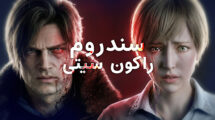 Resident Evil Requiem