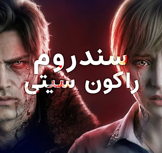 Resident Evil Requiem