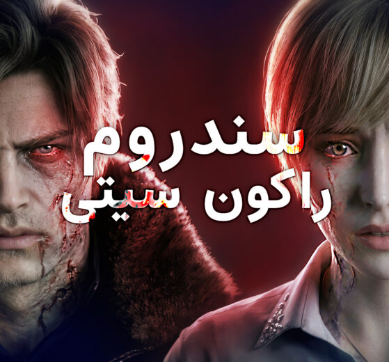 Resident Evil Requiem