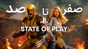 State of play