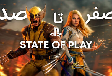 صفر تا صد State of play دوم ژوئن 2026 در 10 دقیقه 22 State of play