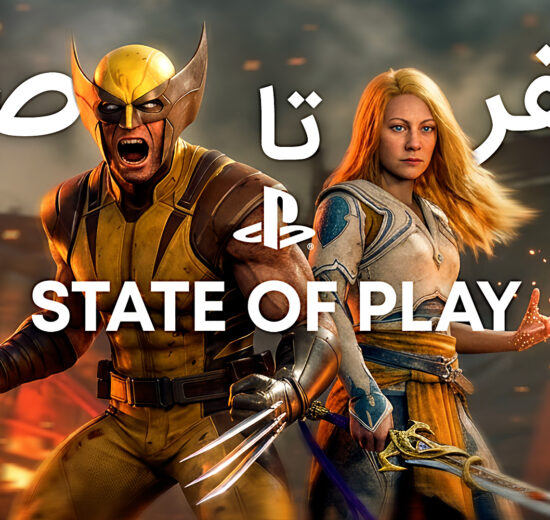 State of play