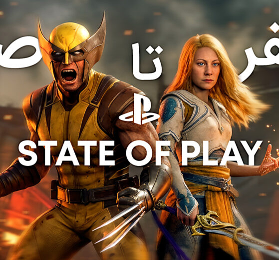 State of play