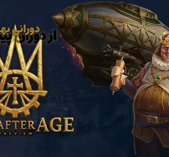 Age After Age Preview