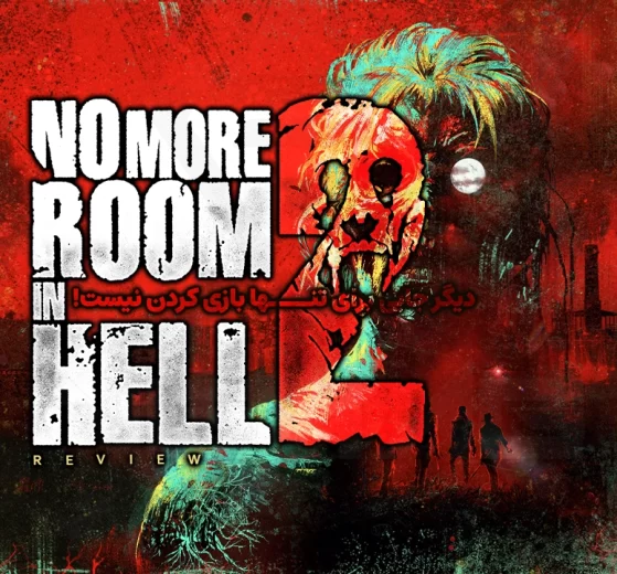 نقد و بررسی بازی No More Room in Hell 2 8