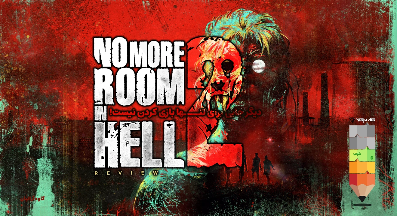 نقد و بررسی بازی No More Room in Hell 2 19 نقد و بررسی بازی No More Room in Hell 2 7