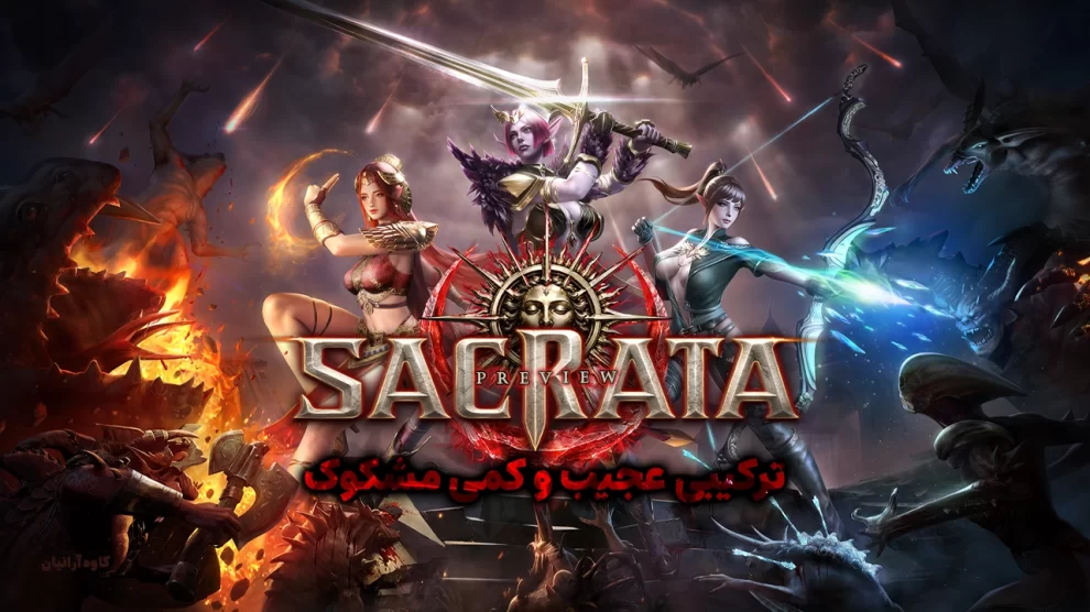 SACARTA Preview
